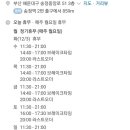 스시히로시 이미지