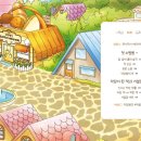소원빵집