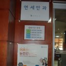 친절한약국 이미지