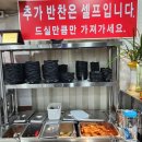 어사랑생선구이간장게장 이미지