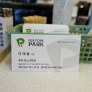 주덕파크 이미지