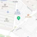 반여메디컬센터 이미지