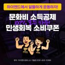 하이엔드 휘트니스 연수 | 구월동헬스장 하이엔드휘트니스 구월점 후기