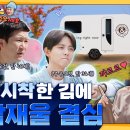 이브자리 이미지