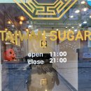 타이완슈가 포항중앙점 이미지