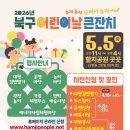 눈부신하루 - 화성시 31만세로 47 | 눈부신하루