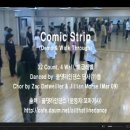 올댓라인댄스 동영상 - Comic Strip 이미지