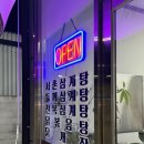 진동버스환승장