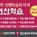 새예닮 어린이집 네이버블로그