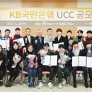 KB국민은행 이미지