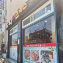 쇠가리수제돈까스