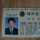 대자연꽃집