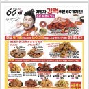 원투양꼬치 이미지