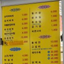 이춘희가 조리하는 작은밥집