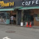 뜰방네효소꽈배기 이미지