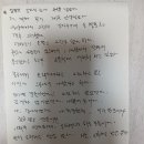 동물학대...건물타령...말말말 이미지