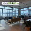 대방굴항 | 경남 사천 신상 카페 대방진굴항 뷰가 좋은 북카페