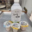 미당떡집 - 김해시 인제로39번길 62 | 청주답례떡 준비하며 만족했던 청주떡집 떡미당 후기 🌸