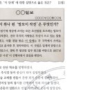국만국어연구소 이미지