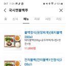 국시앤불백쭈