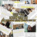 패드워크 이미지