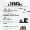 자파리공작소