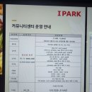 도성당구장 이미지