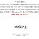 주식회사 빅케이