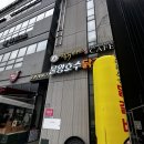 시흥 목감 [물왕호수닭갈비]내돈내산 솔직 방문후기