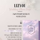 리즈유 - 서초구 | 리즈유