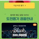 뽑기어때 이미지