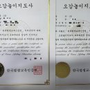 오감놀이3 이미지