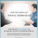 정광수치과의원 이미지