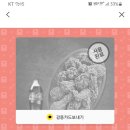 비비큐 가재울로점 이미지