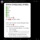 엑스(X)모텔 이미지