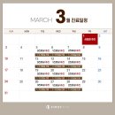 세종퍼스트피부과 이미지