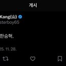 강백호 보상선수 한승혁 이미지