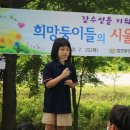 법전중앙초등학교 이미지