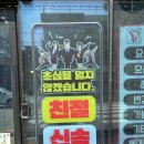 비젼텔레콤 - 의정부시 시민로 100 | 비젼텔레콤
