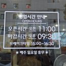 연포생선구이 이미지