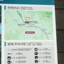 용하야영장화장실 이미지