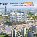 명성프라자 이미지