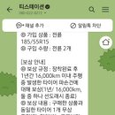 티스테이션일산덕이점 네이버블로그