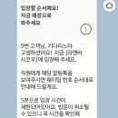 최강한자 | 츠케멘과 젤라또 그 둘은 안 어울리는 것 같지만 최강