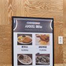 청기와감자탕 | [구리]서부청기와감자탕 구리점 감자탕 후기