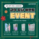 탑미용재료 이미지