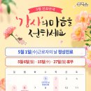 예쁜미소가지런이서울치과의원 이미지