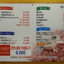 꿀진냉면