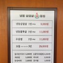 [경기 상동 맛집] 부개역 냉삼 맛집/상동 냉동 삼겹살은 앞으로 여기다! 스뎅식당 부개점