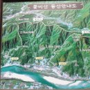 관동농원
